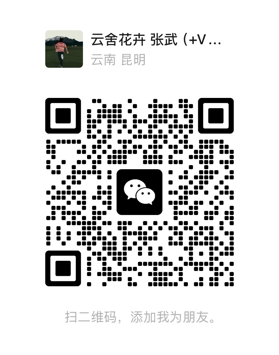 张武个人微信二维码